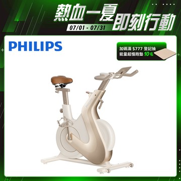 【PHILIPS】FIT3102B 飛利浦智發電訓練車
