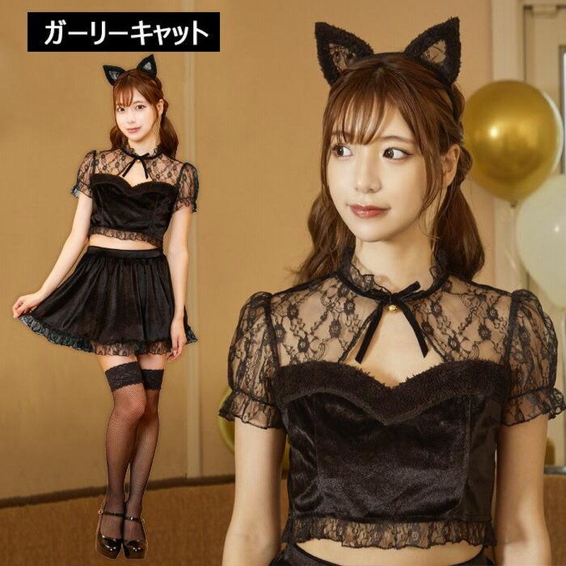 GLOWHOLIC ガーリーキャット 黒猫 耳 カチューシャ 尻尾 レース 動物