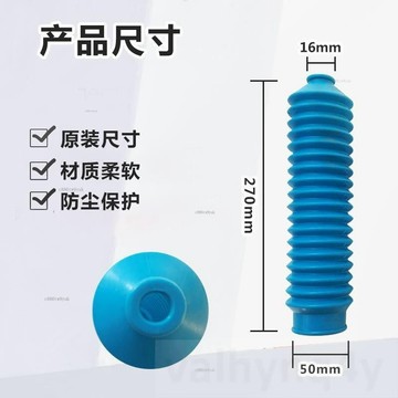熱銷 避震防塵套 b12。b14. b16..b8減震 防塵套 硅膠材質 避震防塵套 避震防塵套# c886t