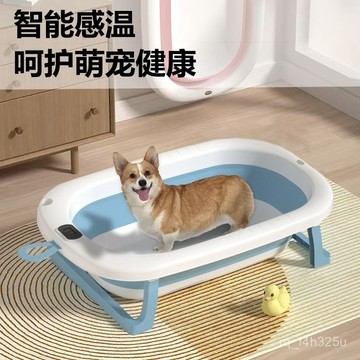 【限時特賣】寵物洗澡盆 便攜式戶外泡澡桶  可折疊洗澡盆狗狗洗澡盆可折疊寵物專用盆小狗貓咪沐浴盆小型犬泡澡桶加溫度計