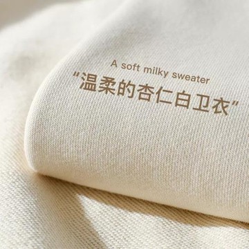 天鵝白 杏仁白350g重磅毛圈布圓領休閑衛衣 秋季簡約百搭情侶上衣