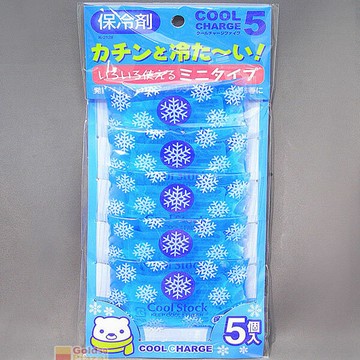 BO雜貨【SV9546】保冷劑 五入裝