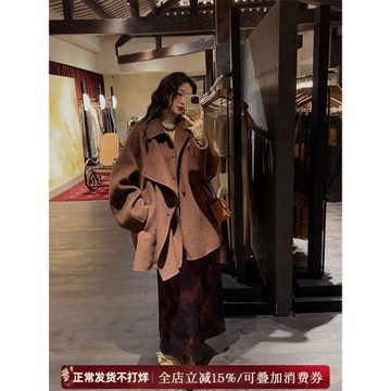 三吉黑花 【伊人】秋冬氣質長短款翻領雙面呢外套高級感小個子