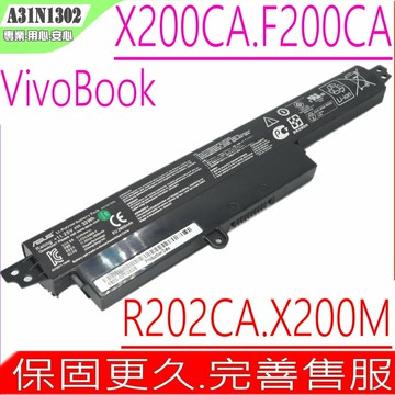 ASUS X200CA  A31N1302  電池 華碩X200CA  X200CA-1A X220CA-6E X200CA-9A X200CA-6D LC31LG3 R202CA F200CA X200CM X200MA