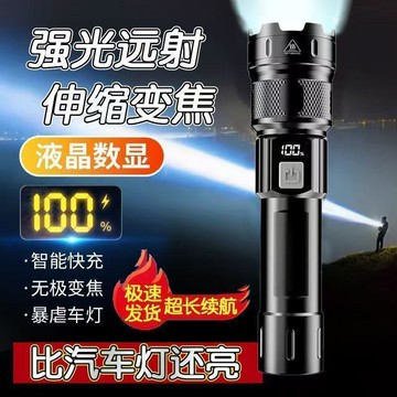 隔日達🌟台灣現貨🌟特種兵強光手電筒可充電超亮激光燈戶外應急照明燈續航超長led燈