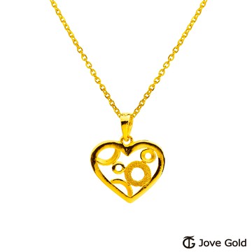 【JoveGold漾金飾】 有情人黃金墜子 送項鍊