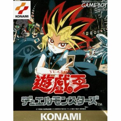 中古即納 箱説明書なし Gba 遊 戯 王 デュエルモンスターズ 5 エキスパート1 通販 Lineポイント最大get Lineショッピング