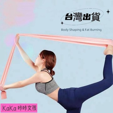 台灣出貨⚡運動女 瑜伽帶 拉力片 瑜伽拉力帶 健身彈力帶 開肩開背 拉伸帶 練背部 拉筋阻力 伸展帶 彈力帶 環保無味