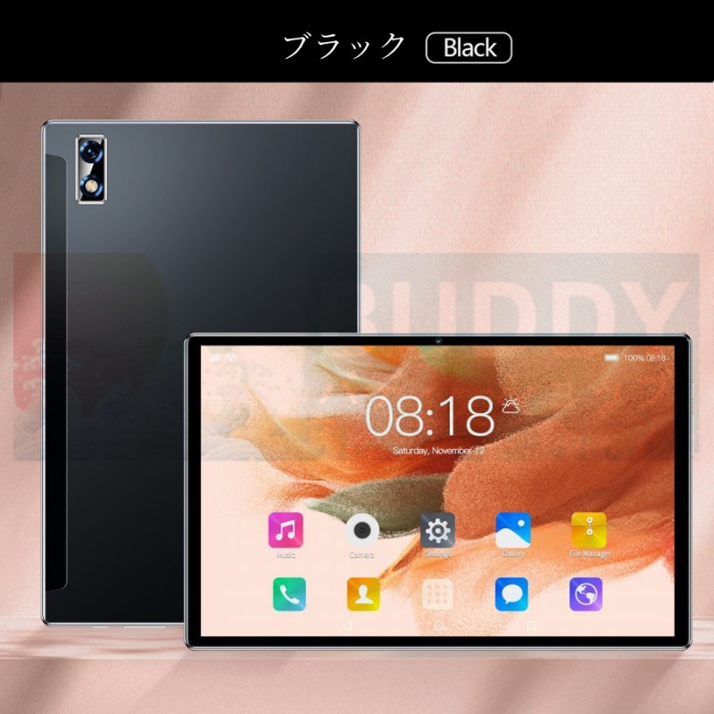 タブレット pc おすすめ 安い 2022 10.1インチ android12.0 FullHD 本体 wi-fi 5G 在宅勤務 ネット授業  コスパ最高 新品 人気タイプ GPS 電話 8+128GB | LINEショッピング