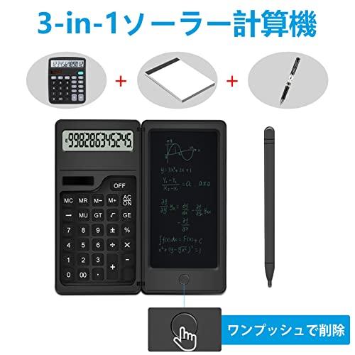 Lefon 電卓付き電子メモ 計算機＆電子メモパッド2in1 電池式 12桁 ワンタッチ消去 オフィス、学生、仕事用 ビジネス用