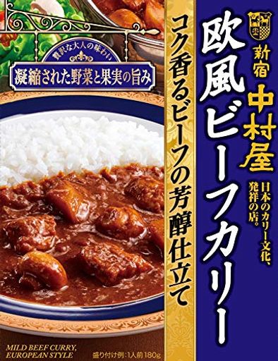 新宿中村屋 欧風ビーフカリー コク香るビーフの芳醇仕立て 180G 5箱