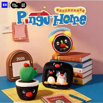Pingu家居系列盲盒🐧馬克圖布×Pingu 毛絨掛件 盲盒 可愛企鵝公仔 吊飾 包包掛飾 生日禮物 女生閨蜜 交換禮物