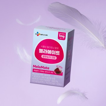 MelaMate Low Sugar 20 Gummies (20-day supply)