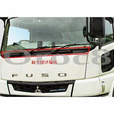 スーパーグレート メッキ ワイパーパネル 被せタイプ 三菱ふそう