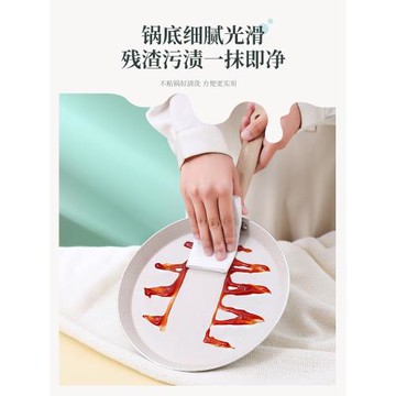 平底鍋煎鍋家用早餐不粘鍋煎餅煎蛋鍋班戟鍋千層蛋糕皮電磁爐專用