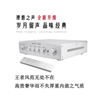 英國理想之聲新款第五代X1-A發燒級全平衡hifi高保真音響功放前級