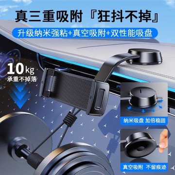 熱銷車載手機平板支架儀表臺納米真空可折吸盤式車載手機平板支架