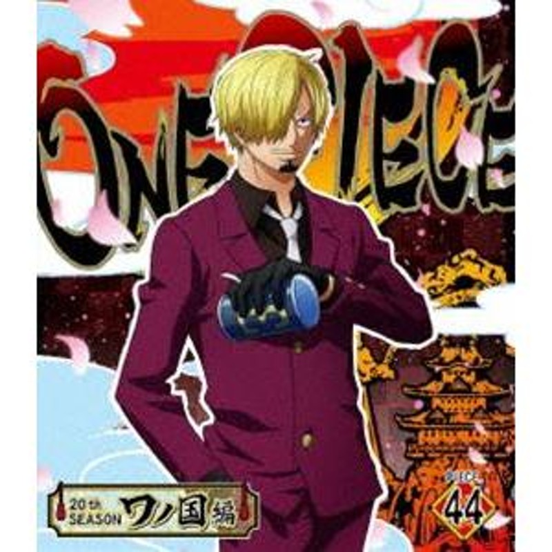 ONE PIECE ワンピース 20THシーズン ワノ国編 piece.44 [Blu-ray