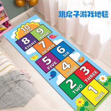 🔥桃園出貨🔥兒童房幼兒園遊戲跳房子格子地毯臥室女孩益智地墊水洗寶寶卡通