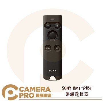 SONY RMT-P1BT 無線遙控器 Bluetooth 藍芽通訊功能 控制快門 錄影 自動對焦 公司貨 ◎相機專家◎