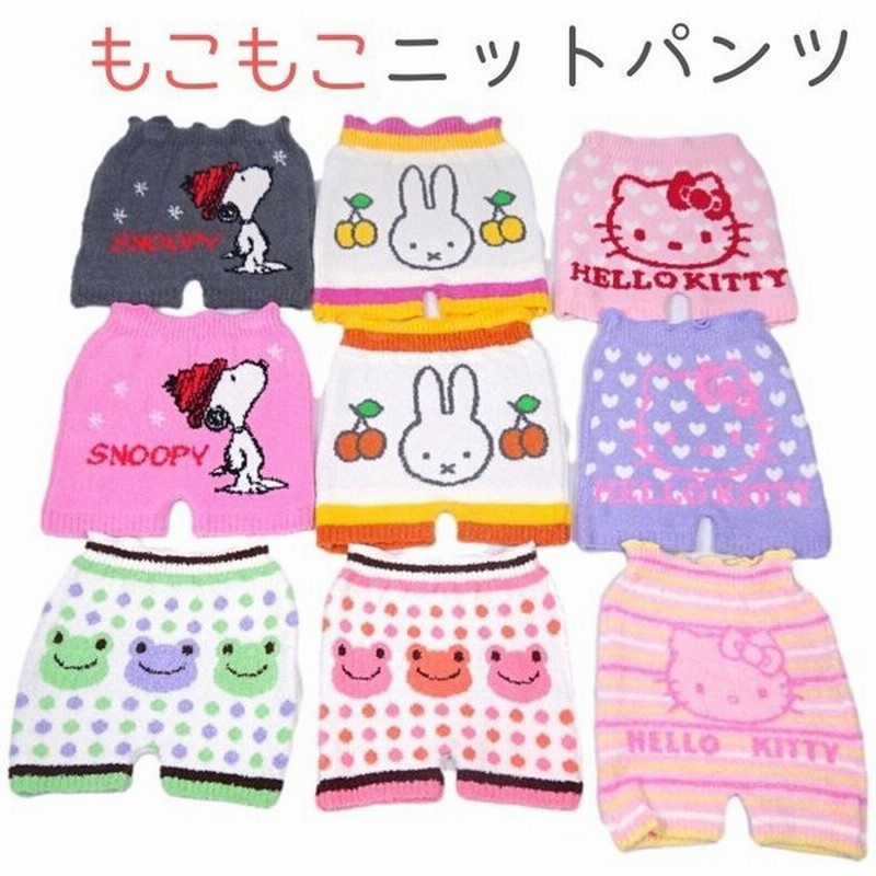 ニットパンツ レディース 大人 婦人 下着 インナー 防寒 ホットパンツ キャラクター かわいい キティ ミッフィー スヌーピー 秋冬 通販 Lineポイント最大get Lineショッピング