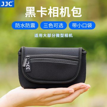 JJC相機包ZV1F索尼RX100M6/7/5/4/3內膽包理光GR3X佳能g7x3保護套