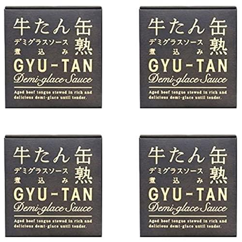 木の屋石巻水産 牛たんデミグラスソース煮込み 170g×4個 缶詰