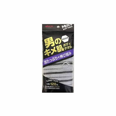 アイセン 男のキメ肌 泡ふわボディタオル メンズ