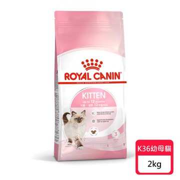 【原廠正貨】法國皇家 幼母貓K36 2KG