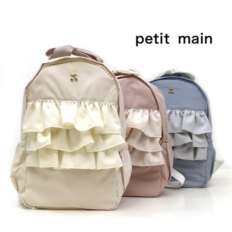 petit main プティマイン 子供服 22秋 シフォンフリルリュック 通販 LINEポイント最大0.5%GET | LINEショッピング