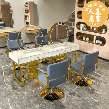 化妝椅 升降椅 美髮椅 網紅理髮店椅子髮廊專用美髮椅可放倒升降剪髮凳子美髮店新款座椅