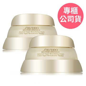 SHISEIDO資生堂 百優精純乳霜75ml*2 - 雙瓶組限量加大版 (正統公司貨)