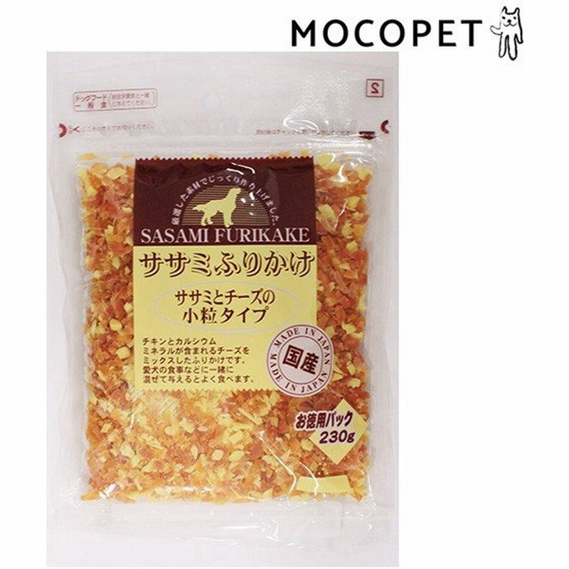 ササミふりかけ ササミとチーズの小粒タイプ お徳用パック 230g / 犬用 おやつ 九州ペットフード #w-160411-00-00 4941605012929 通販 LINEポイント最大0.5%GET | LINEショッピング ササミふりかけ ササミとチーズの小粒タイプ お徳用パック 230g / 犬用 おやつ 九州ペットフード #w-160411-00-00 4941605012929 通販 LINEポイント最大0.5%GET | LINEショッピング