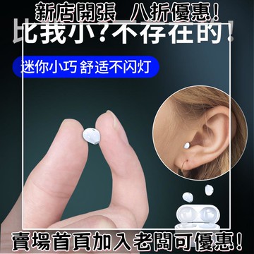 耳機 隨身耳機 運動耳機 睡眠耳機 聽歌神器私模TWS耳機運動半入耳式x6耳機外貿熱銷