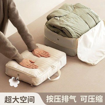 旅行收納袋壓縮羽絨服衣服便攜分裝衣物收納包旅遊行李箱整理袋子鉅惠
