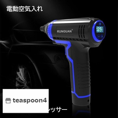 電動エアコンプレッサー 手持ち空気入れ 車載式/コードレス式選択可能 エアーポンプ 自動車 バイク 自転車 タイヤ ボール エアーベッド 浮き輪 LEDライト付