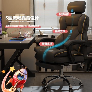 免運 開發票 電腦椅 老闆椅 辦公椅 久坐舒適電競椅游戲椅可躺電腦椅家用按摩椅升降宿舍座椅特價批發