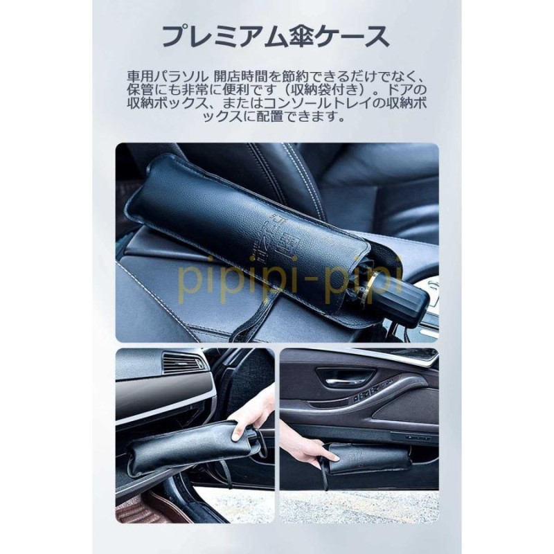 10本骨 サンシェード 暑い夏さ対策 トヨタ クラウンアスリート180系 200系210系 220系 車 フロント 傘型パラソル 折り畳み式 車傘式  サンシェー | LINEブランドカタログ