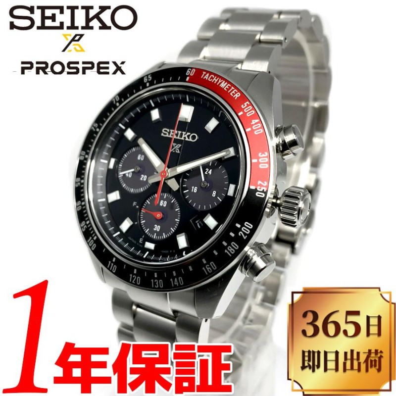 SEIKO セイコー PROSPEX プロスペックス スピードタイマー メンズ