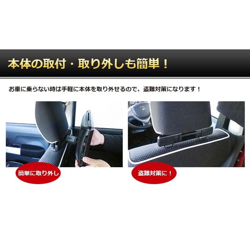 ヘッドレストモニター DVD内蔵 ポータブルDVDプレーヤー 車 HDMI