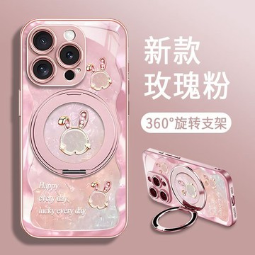 可愛小兔iPhone蘋果17 精孔13手機殼16promax圓環12支架15女款14 11 xr 6 7 8防摔