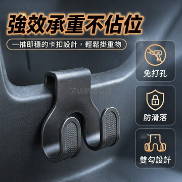 台灣出貨✨ 電動車掛鉤 摩托車前置物架 外賣載貨掛鉤 加厚免打孔車用置物架 通用型強力承重 機車配件 腳踏車收納