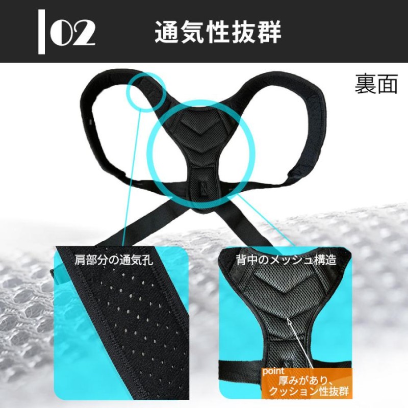 Elgo posture 猫背矯正　首痛　背筋　ネックペイン Elgo posture 猫背矯正 首痛 背筋 ネックペイン Elgo posture
