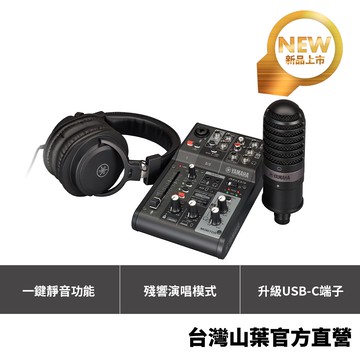Yamaha AG03MK2 LSPK 網路直播套組
