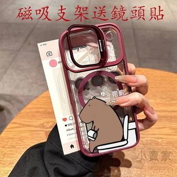 帶薪拉屎卡通磁吸鏡頭防摔支架手機殼iPhone17 16 15 14 13 12 11 Pro Max plus保護殼