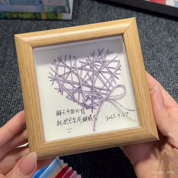 新店補貼！限時💖創意新款卡紙愛心縫紉手工DIY材料包創意自製禮物送女友閨蜜禮物