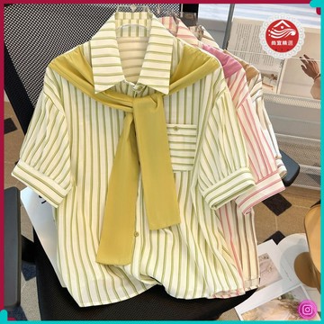 新款上市 桃園出貨🌸 【店鋪熱銷】披肩假兩件設計感小衆條紋短袖襯衫2026夏季新款時尚百搭上衣小衫 LZPJ