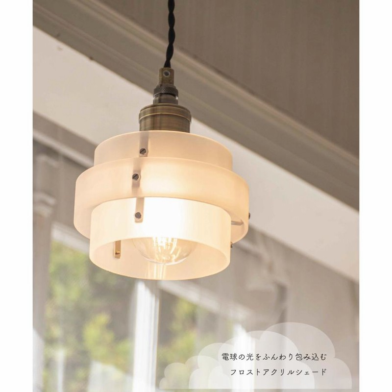 五角形 ペンダントライト ウォールナット 五角形 ペンダントライト