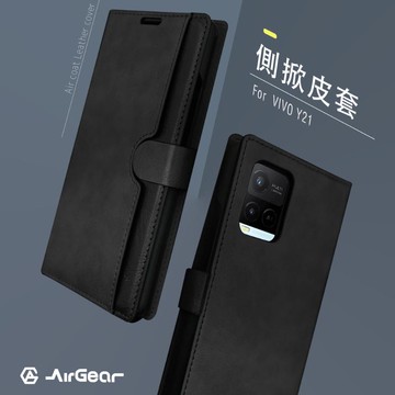 AirGear 側掀皮套 vivo Y21 黑