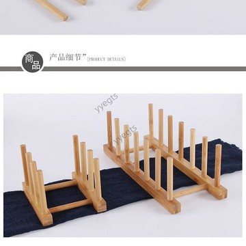 🚀新品優惠 天然楠竹碟子竹瀝水架盤子架碗碟架廚房用隔熱墊收納架置物架杯架 10・28